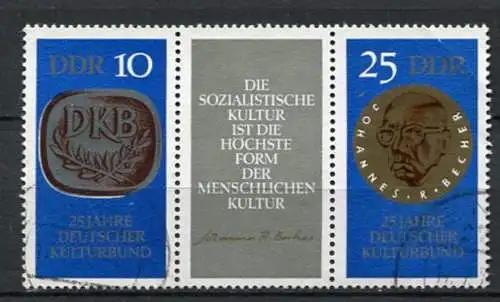 DDR Nr.1592/3 Streifen          O  used       (22405) ( Jahr:1970 )