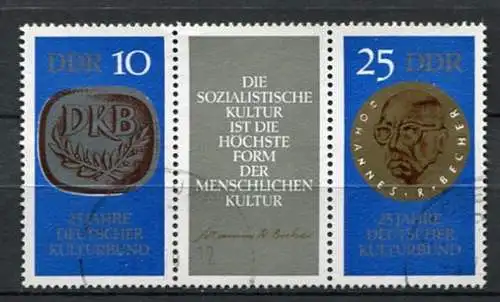 DDR Nr.1592/3 Streifen          O  used       (22404) ( Jahr:1970 )