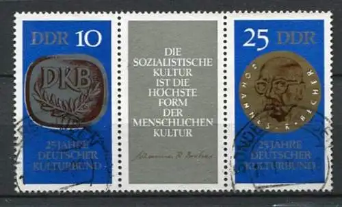 DDR Nr.1592/3 Streifen          O  used       (22403) ( Jahr:1970 )