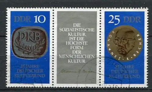DDR Nr.1592/3 Streifen          O  used       (22402) ( Jahr:1970 )