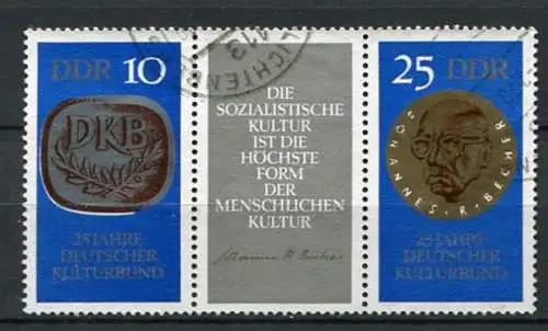DDR Nr.1592/3 Streifen          O  used       (22401) ( Jahr:1970 )