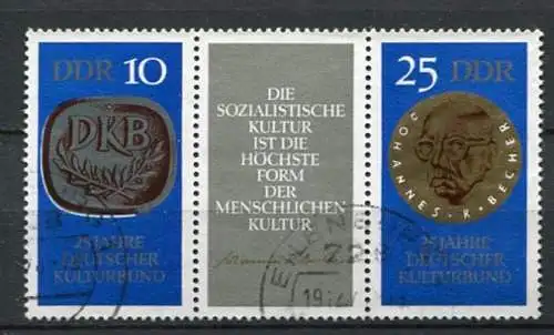 DDR Nr.1592/3 Streifen          O  used       (22399) ( Jahr:1970 )