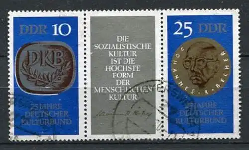 DDR Nr.1592/3 Streifen          O  used       (22398) ( Jahr:1970 )