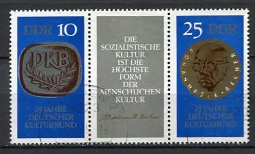 DDR Nr.1592/3 Streifen          O  used       (22397) ( Jahr:1970 )