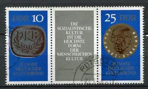 DDR Nr.1592/3 Streifen          O  used       (22396) ( Jahr:1970 )
