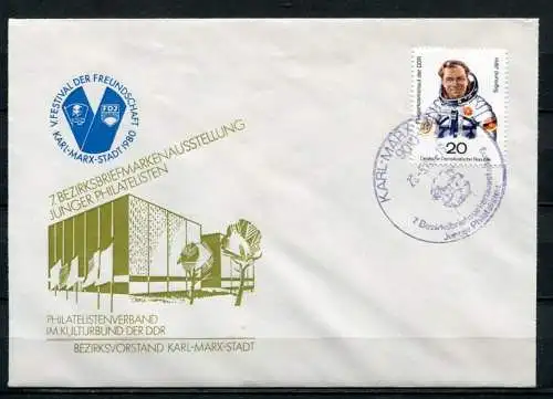 (507) Brief DDR V.Festival der Freundschaft Karl-Marx-Stadt Messehallen 1980 