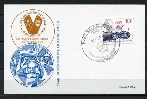 (497) GS DDR V. Festival der Freundschaft Karl- Marx- Stadt 1980  Briefmarkenausstellung