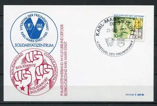 (495) GS DDR V. Festival der Freundschaft Karl- Marx- Stadt 1980  Nr.1886 - Sonderstempel