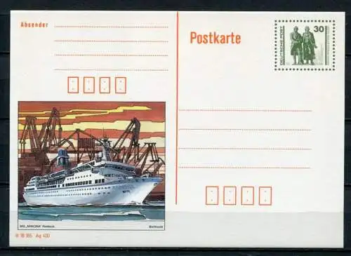 (456) GS DDR Ganzsache  Postkarte P109 - 2