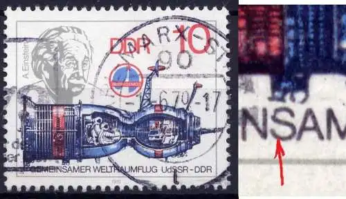 DDR Nr.2360        O  used     (22341) S von GEMEINSAMER eingekerbt / Feld 8 13 18 23