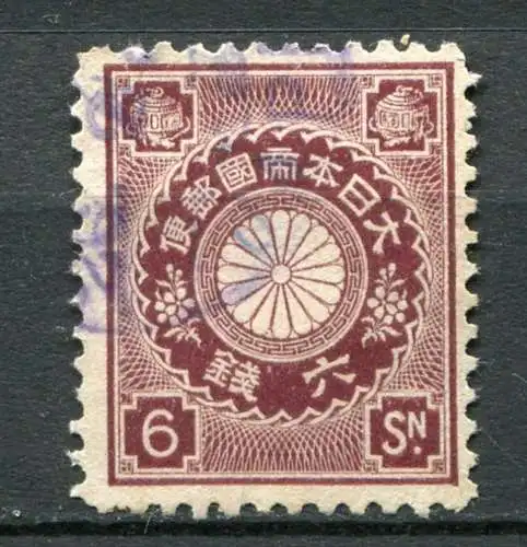 Japan Nr.96       O  used      (204)