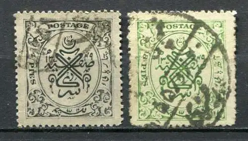 Indien Hyderabad Nr.46/7         O  used               (003)