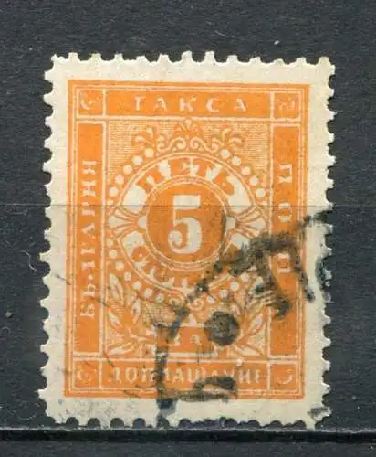 (386) Bulgarien Porto Nr.7  I A      O  gestempelt   L 11,5