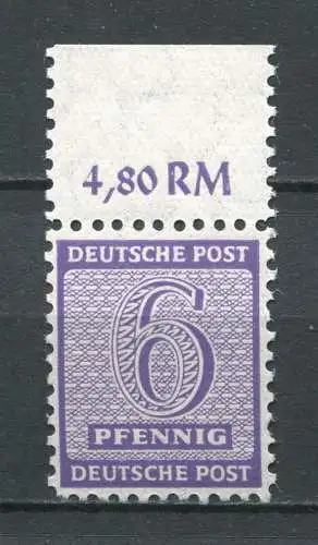 (1952) SBZ Nr.121 X         **  postfrisch  Oberrand