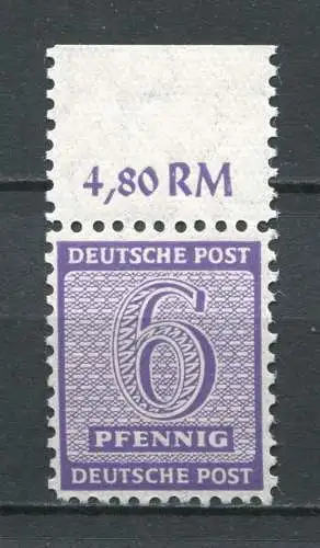 SBZ Nr.121 X         **  MNH       (1952) Oberrand