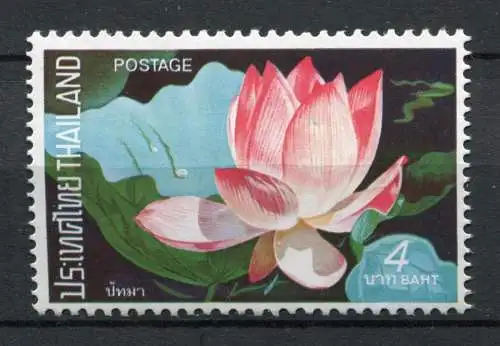 (067) Thailand Nr.665        **  postfrisch