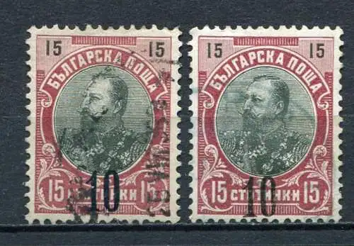 (356) Bulgarien Nr.65 a + b       O  gestempelt