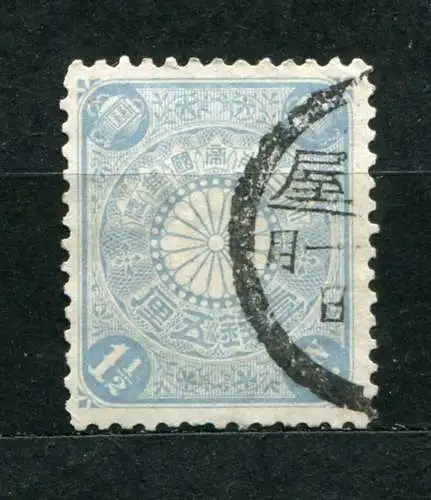 Japan Nr.88            O  used            (194)