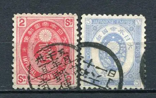 Japan Nr.58 + 59            O  used            (188)