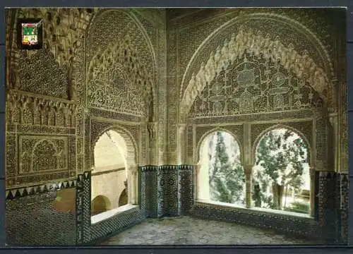 (03793) Alhambra/ Mirador de Lindaraja - gel. 05.04.1982