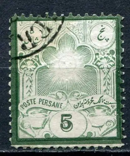 Iran Nr.47           O  used          (042)