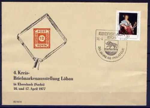 DDR 4. Kreis - Briefmarkenausstellung Löbau in Ebersbach 1977  (B144)