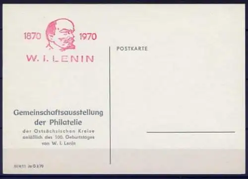 (141) GS DDR Gemeinschaftsausstellung der ostsächsichen Kreise 1970  