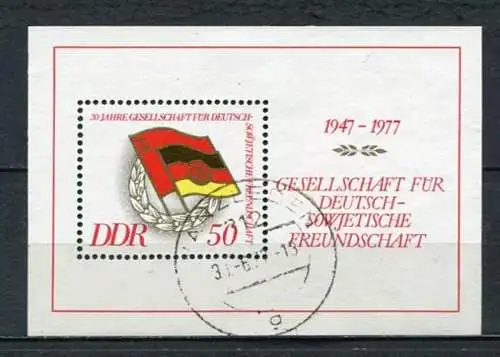 (22166) DDR Nr.2235  Block 47               O   gestempelt