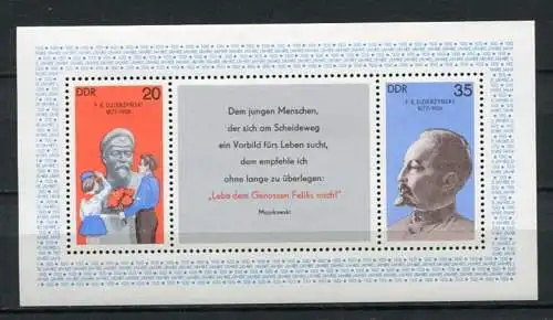 DDR Block 49             **  mint       (20437) ( Jahr: 1977 )