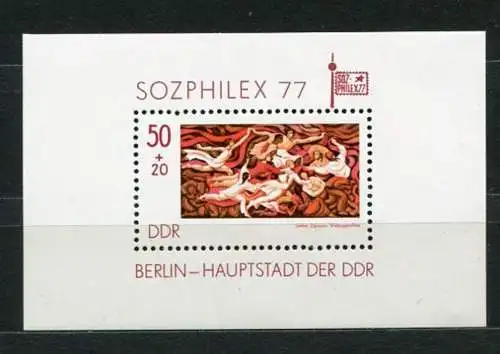 DDR Block 48             **  mint       (20435) ( Jahr: 1977 )