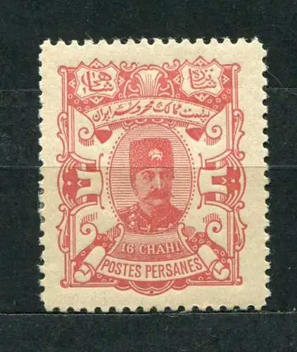 Iran Nr.85           *  unused          (035)