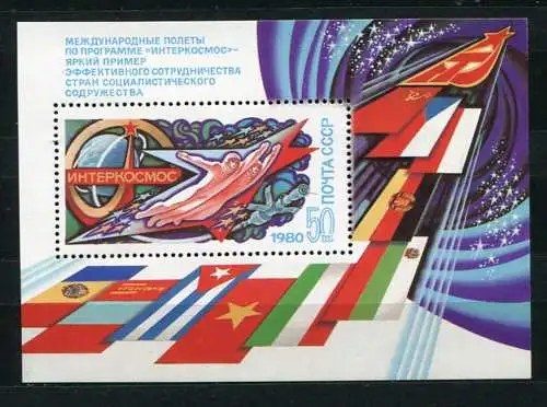 Sowjetunion Block Nr.146       **  mint       (768)