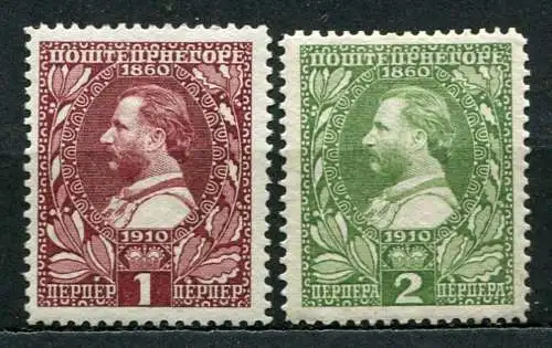 (185) Montenegro Nr.83/4          **  postfrisch