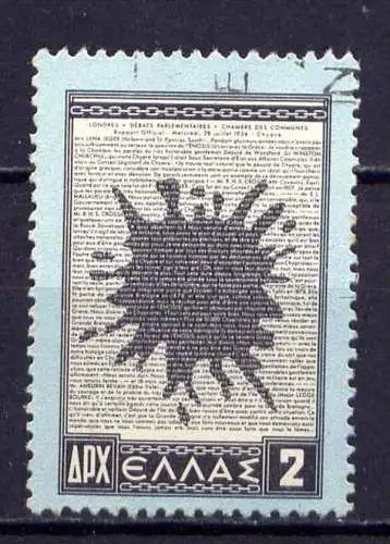 Griechenland Nr.620         O  used        (526)