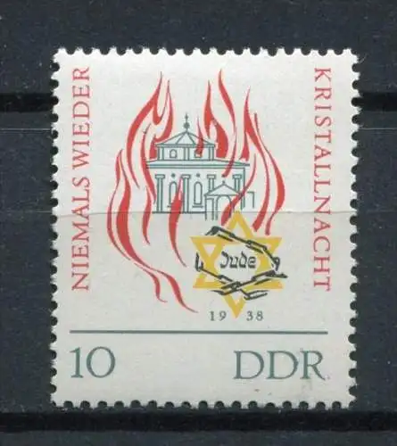 DDR  Nr.997            **  mint             (18703) ( Jahr 1963 )