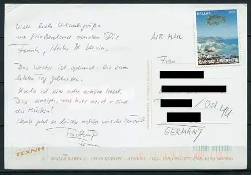 (3267**) Kreta/ Mehrbildkarte - gel. (ohne Poststempel)