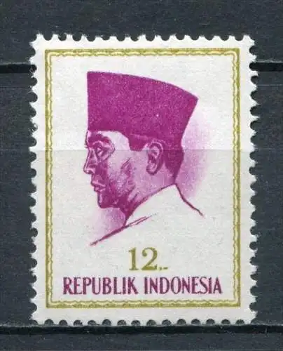 Indonesien Nr.583        **  mint        (009)