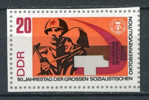 DDR  Nr.1315 B           **  mint             (18333) ( Jahr 1967 )