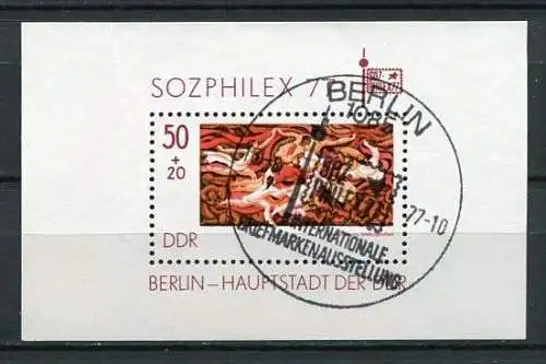 DDR Nr.2249  Block 48           O  used       (18299) ( Jahr: 1977)