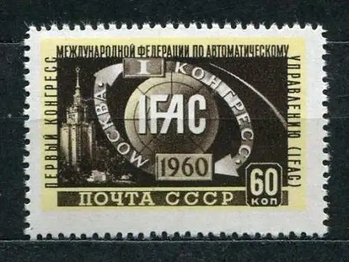 Sowjetunion Nr.2358        **  mint       (279)