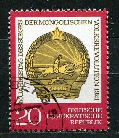 (16902) DDR Nr.1688         O  gestempelt