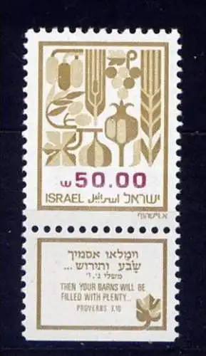 Israel Nr.964         **  mint       (005)