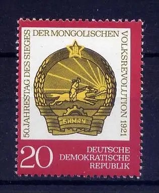 DDR Nr.1688         ** mint       (14832) ( Jahr: 1971 )
