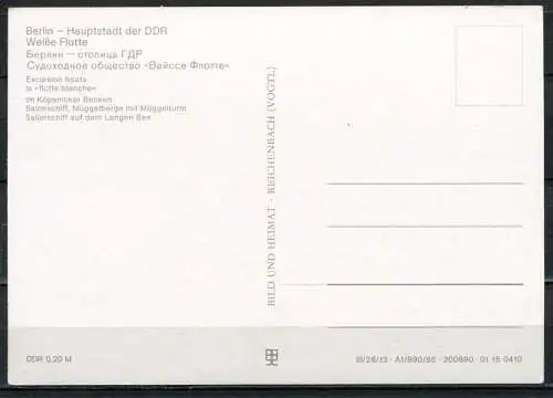 (03073) Berlin - Hauptstadt der DDR / Weiße Flotte / Mehrbildkarte - n. gel. - Bild und Heimat