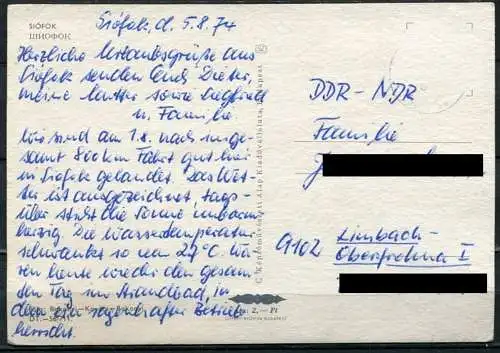 (2855) Siófok (deutsch hist: Fock) / Mehrbildkarte- gel. - Nr. DT.-56/711.  Bildkunstverlag Budapest