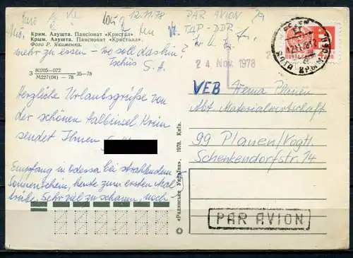 (2758) UdSSR /  Krim / Aluschta / Pension "Kristall" - gel. 1978 - Verlag "Sowjet. Uraine", Kiew 1978