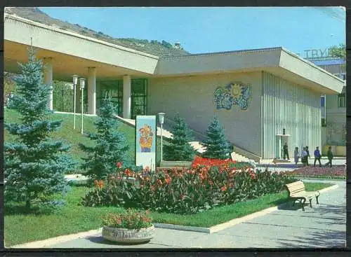 (2614) UdSSR / Pjatigorsk / Mineralwasser-Pavillon - gel. - Minist. f. Komm. d. UdSSR, 1980   L 102918 22.11.79.