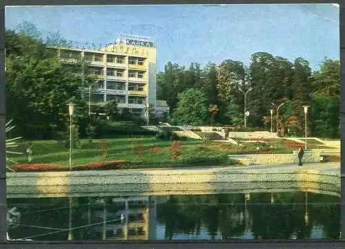 (2612) UdSSR / Sotschi / Hotel "Kaukasus" - gel. 1975  - Minist. f. Komm. d. UdSSR, 1974  L 65332 17/VII-74