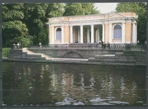 (2601) UdSSR / Leningrad / Pavillon im Michaelsgarten - gel. - Minist. f. Komm. UdSSR, 1974