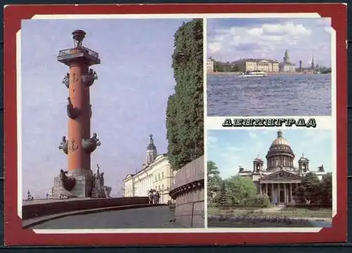 (2595) UdSSR / Leningrad / Mehrbildkarte - gel. 1989 - Minist. f. Komm. UdSSR 1988  L 73743 19.02.88.